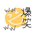 太陽が昇る（個別スタンプ：7）