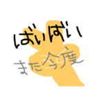 太陽が昇る（個別スタンプ：8）
