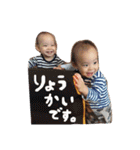 陽斗＆絢斗（個別スタンプ：8）