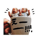陽斗＆絢斗（個別スタンプ：10）