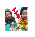 陽斗＆絢斗（個別スタンプ：11）