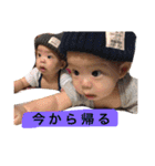 陽斗＆絢斗（個別スタンプ：20）