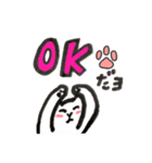 日常生活と猫（個別スタンプ：3）