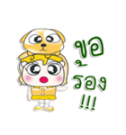 ^_^！！ My name is Yenni...Dog.（個別スタンプ：12）