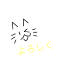 ネコちゃんの手書きスタンプ（個別スタンプ：7）
