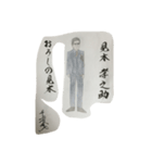 天下ご免の若様検事 この世に悪は許さない（個別スタンプ：4）