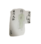 天下ご免の若様検事 この世に悪は許さない（個別スタンプ：6）