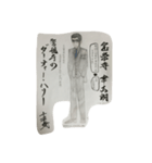 天下ご免の若様検事 この世に悪は許さない（個別スタンプ：8）