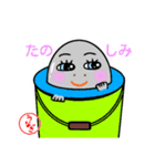 うなぎちゃんスタンプ2（個別スタンプ：6）