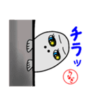 うなぎちゃんスタンプ2（個別スタンプ：9）