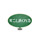One word of a balloon（個別スタンプ：11）