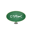 One word of a balloon（個別スタンプ：13）