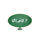 One word of a balloon（個別スタンプ：19）