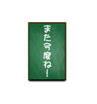 A one word of Japanese（個別スタンプ：6）