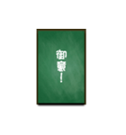 A one word of Japanese（個別スタンプ：12）