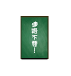 A one word of Japanese（個別スタンプ：13）