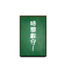 A one word of Japanese（個別スタンプ：17）