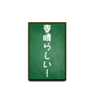 A one word of Japanese（個別スタンプ：19）