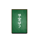 A one word of Japanese（個別スタンプ：23）