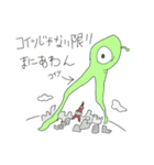 何かしらどこかしらで使えるスタンプ！（個別スタンプ：11）