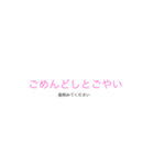 yamagataben1（個別スタンプ：5）