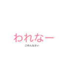 yamagataben1（個別スタンプ：6）