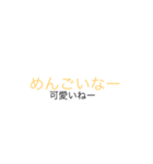 yamagataben1（個別スタンプ：8）