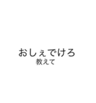 yamagataben1（個別スタンプ：11）