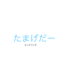 yamagataben1（個別スタンプ：13）