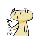 つののいきもの（個別スタンプ：1）
