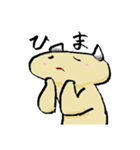 つののいきもの（個別スタンプ：17）