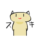 つののいきもの（個別スタンプ：20）