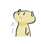 つののいきもの（個別スタンプ：34）
