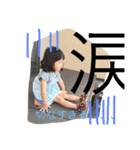 aoi！！（個別スタンプ：1）