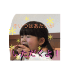 aoi！！（個別スタンプ：3）
