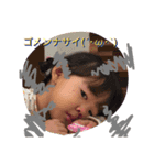 aoi！！（個別スタンプ：8）