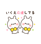 『いくえちゃん』の名前スタンプ（個別スタンプ：18）