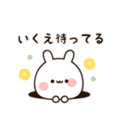 『いくえちゃん』の名前スタンプ（個別スタンプ：22）