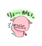 ぶたさんの日常スタンプ（個別スタンプ：10）