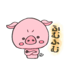 ぶたさんの日常スタンプ（個別スタンプ：21）