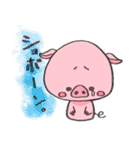 ぶたさんの日常スタンプ（個別スタンプ：37）