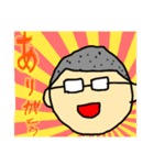 坊主メガネくん（個別スタンプ：1）