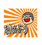 坊主メガネくん（個別スタンプ：7）