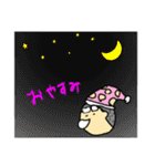 坊主メガネくん（個別スタンプ：8）