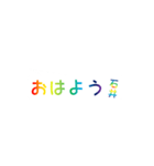 レインボー石井（個別スタンプ：1）