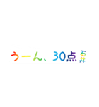 レインボー石井（個別スタンプ：8）