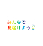 レインボー石井（個別スタンプ：30）