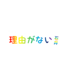 レインボー石井（個別スタンプ：31）