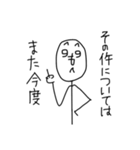 へのへのもへじの普通の会話（個別スタンプ：4）