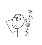 へのへのもへじの普通の会話（個別スタンプ：13）